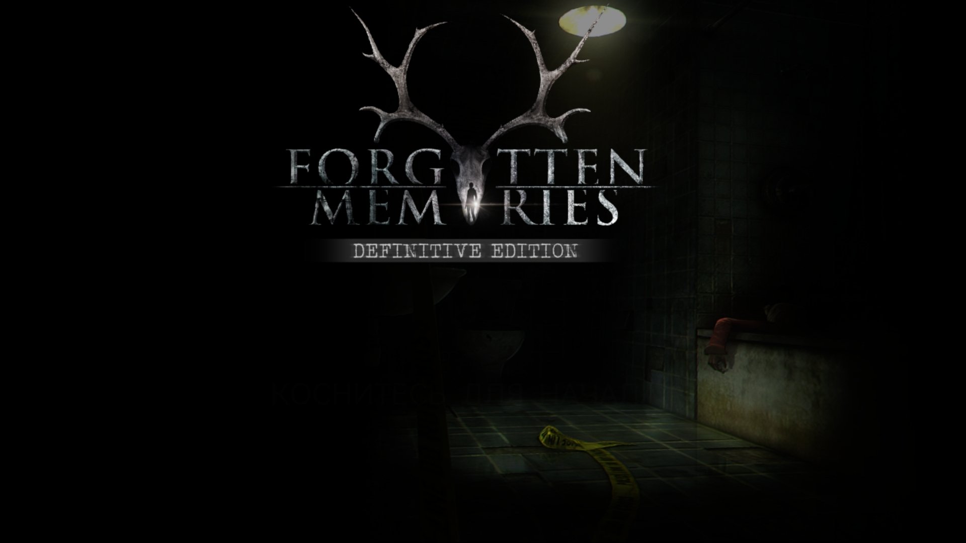 ДА ТЕНИ НЕ БЕСИТЕ! ﹥FORGTTEN MEMORIES