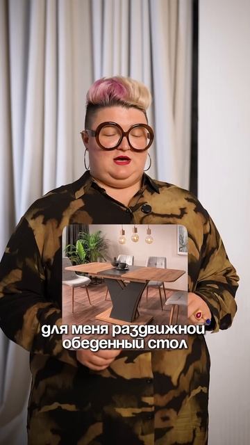 Антитренды в дизайне интерьеров!