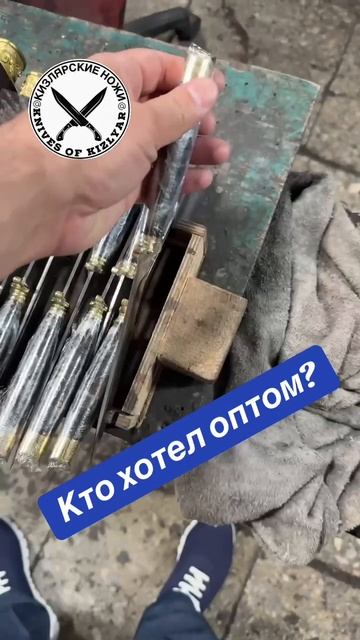 Кто хотел оптом?