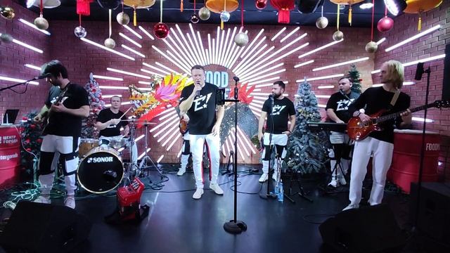 Седьмой лепесток - Группа Ёлы-палы  Краснодар  #концерт