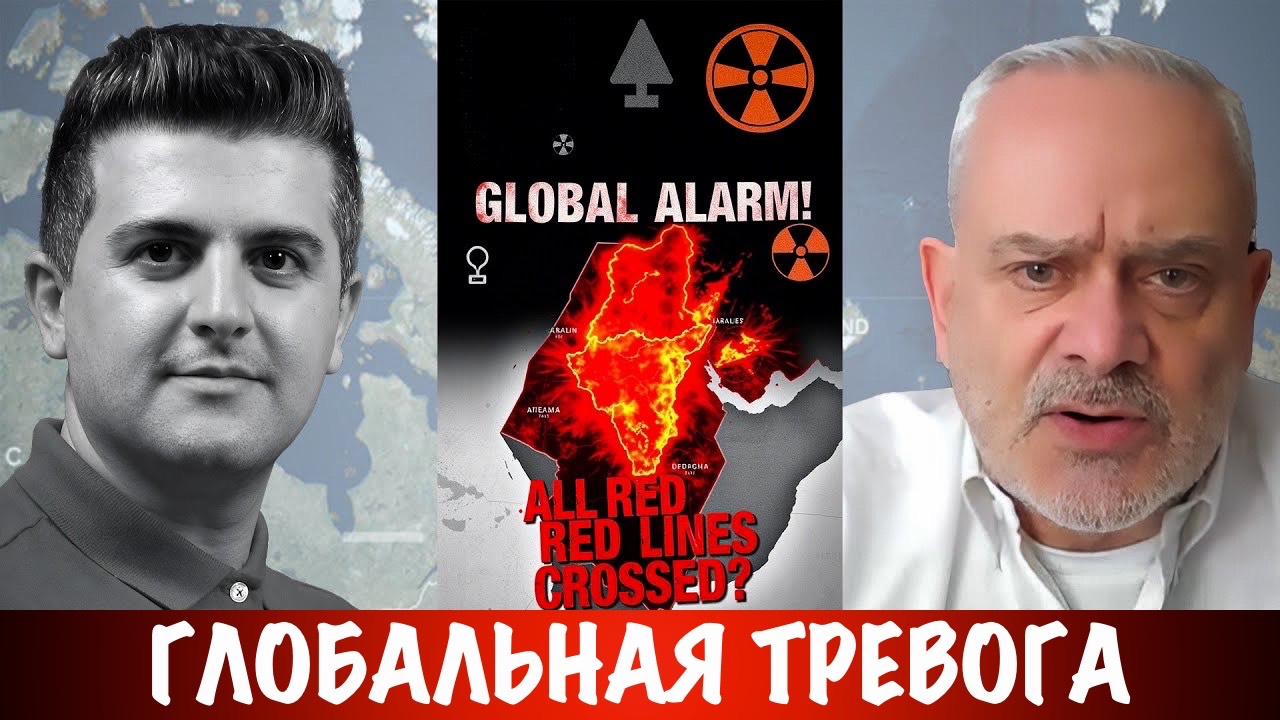 Действия Израиля вызывают всеобщую тревогу – все красные линии перейдены? | Жак Бод | Jacques Baud