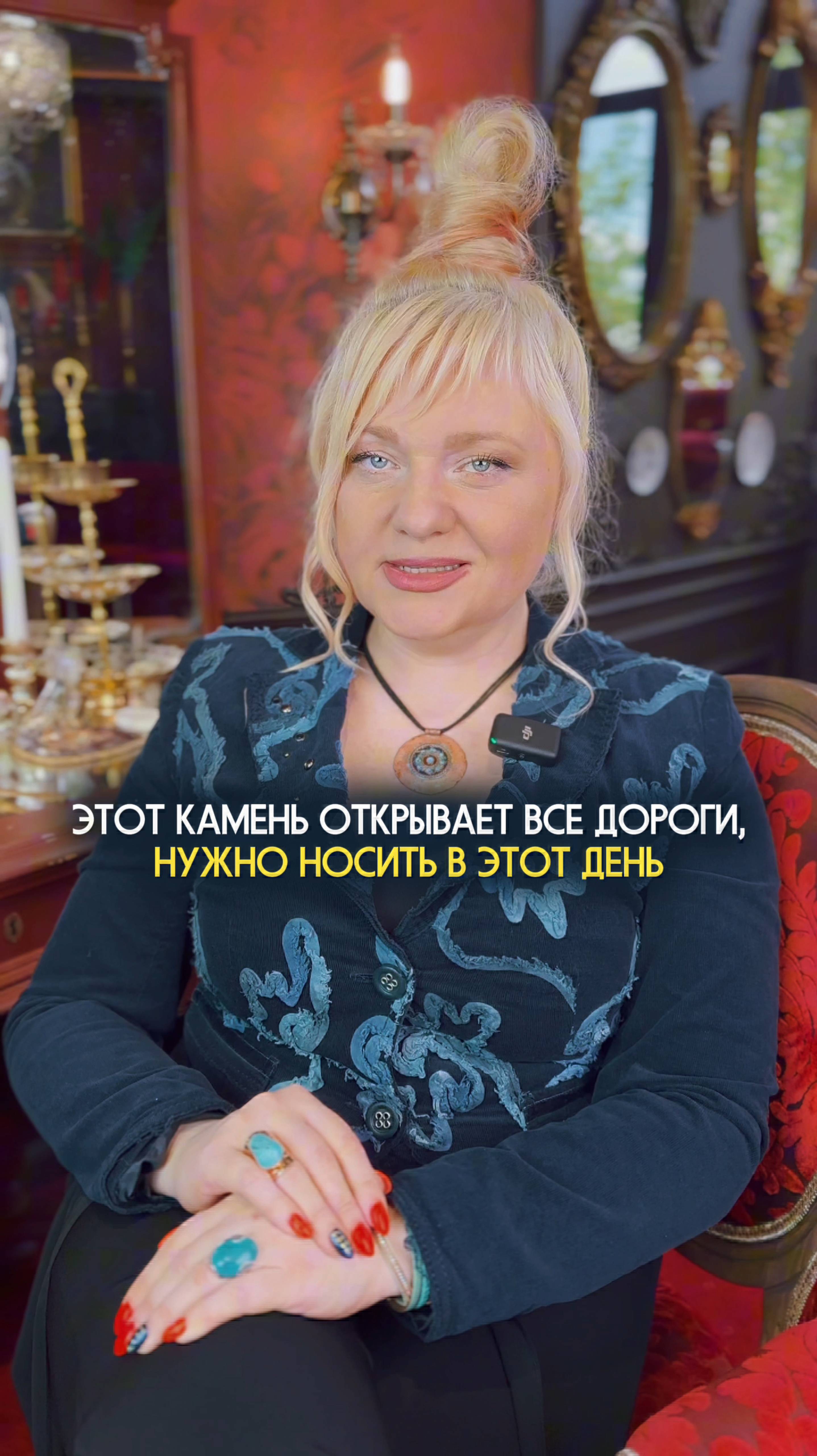 Носи этот камень и все дороги в жизни тебе откроются #нумеролог #нумерология #датарождения