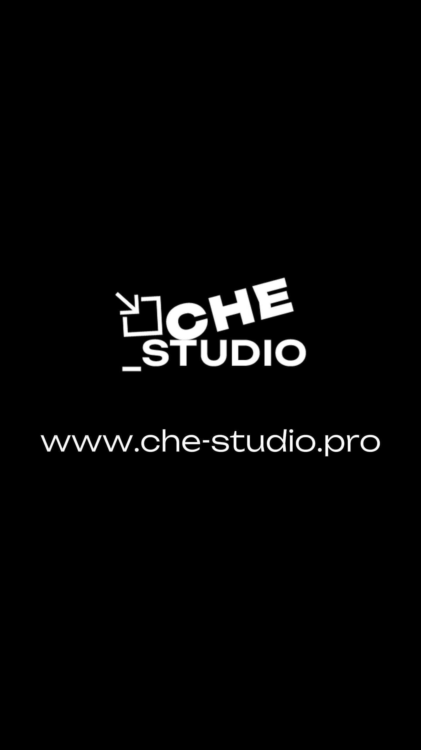 CHE_studio. Дизайн-студия для маркетплейсов.