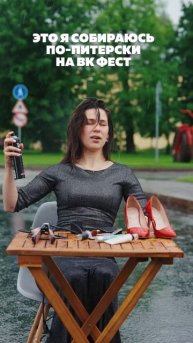 Клип @piterchitaet