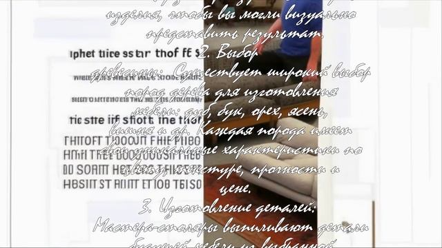 Какие материалы лучше для мебели из массива?  .