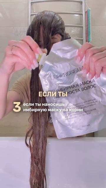 Как правильно