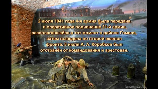 22 ИЮНЯ 1941 Г. РОЛИК