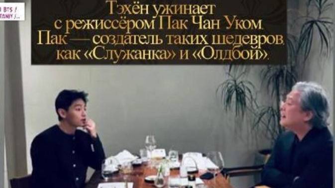 Вы готовы  к взрыву таланта? Потому что Тэхён снова готов захватить мир.  /ОЗВУЧКА TANIY/...