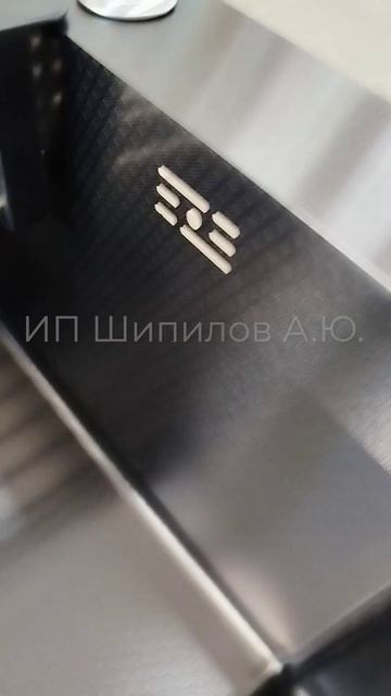 Мойка из нержавейки Aqua Symphony графит PVD