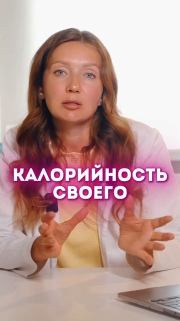 Почему после 30 вес уходит медленнее?