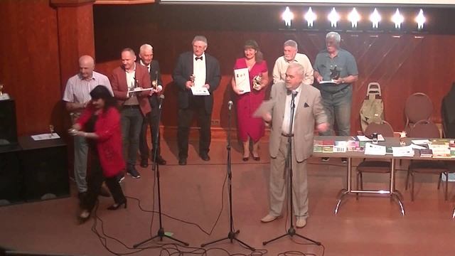 33. Награждение