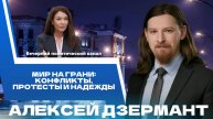 ⚡️ Война Израиля с Ираном, мигранты и протесты на Западе, обмен телами между Россией и Украиной