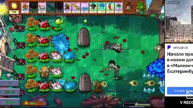 проходим мини игру в PVZ