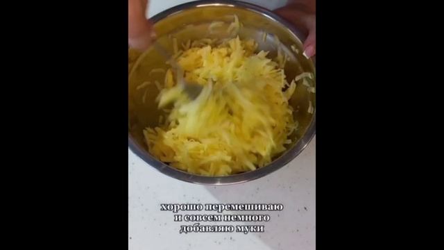 Приготовить сочные картофельные драники