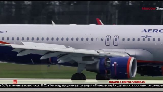 Путешествие со скидкой 11.06.2025