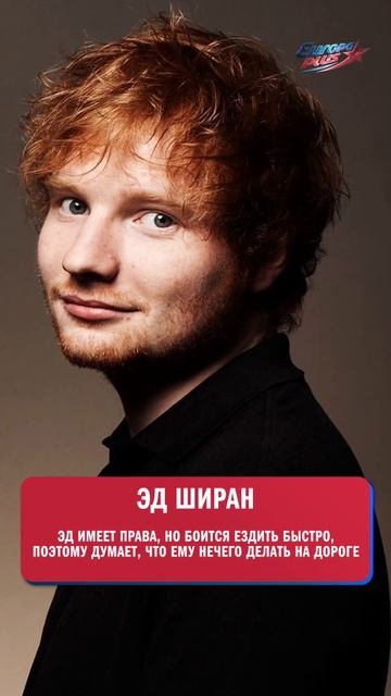 Звезды, которые не ездят за рулем!  Рэдклифф, Паттинсон, Лопес