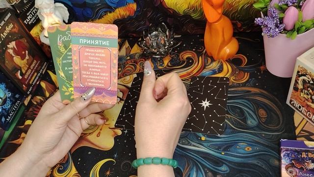 подсказки на день✨🌞