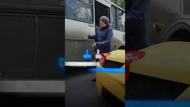 Сравнение авто премиум класса и феррари