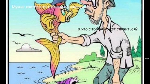 мемы подборка
