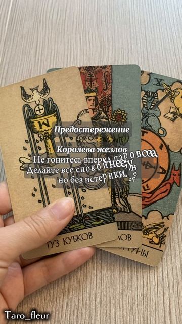 КАРТА ДНЯ 16 июня 2025