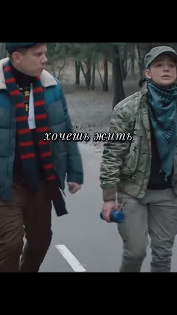 Бросили своего друга-колясочника на трассе😨 #фильм #кино #сериал