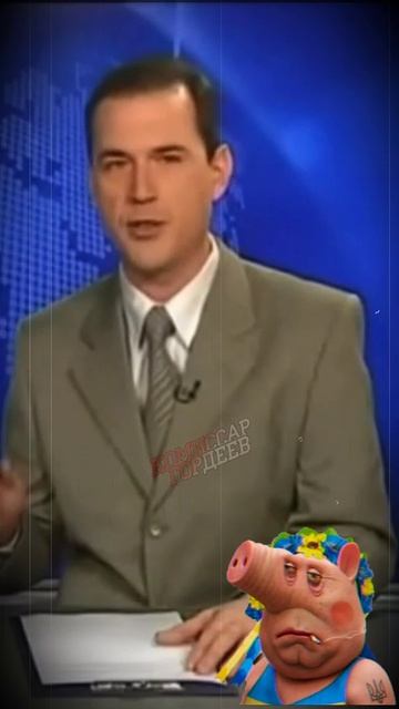 Мойва страшна и беспощадна