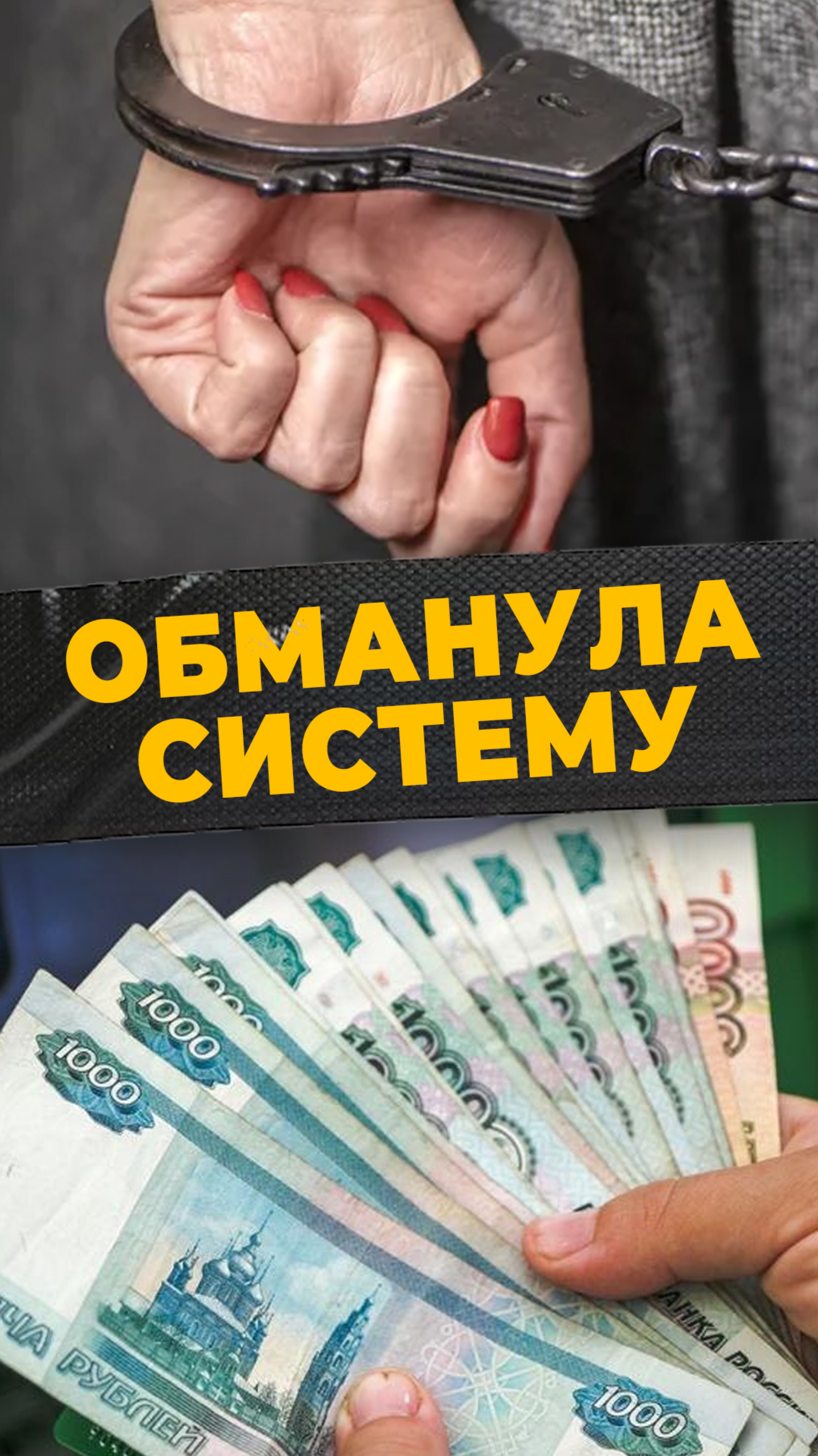 ФЕЙКОВЫЕ ДЕТИ 
#мирадио