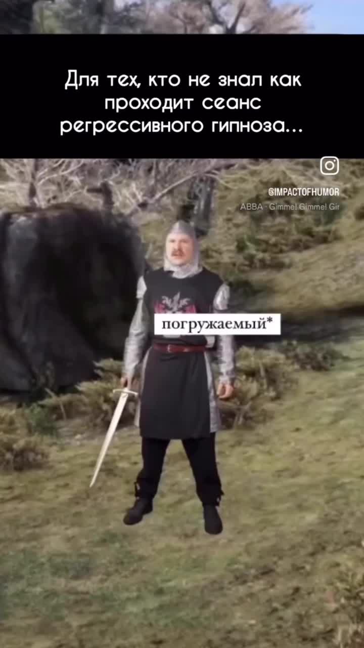 Колдун в фиолетовом плаще спасает рыцаря от чертиков 😈