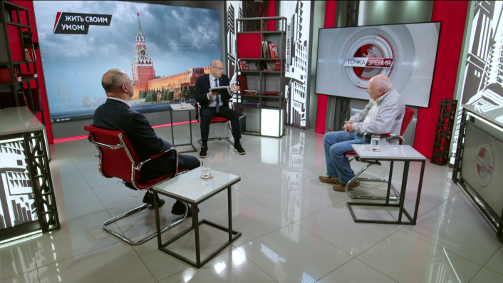 Жить свои умом! В.Багдасарян, В.Васильев, Л.Доброхотов (16.06.2025)