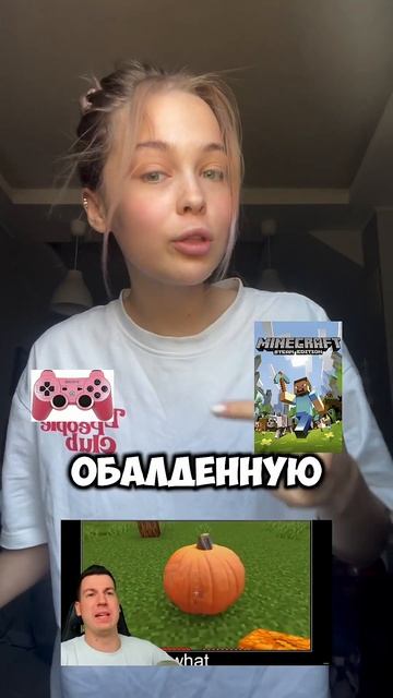 Кто знал?