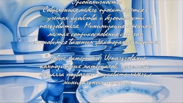 Где купить качественную трия мебель?  .