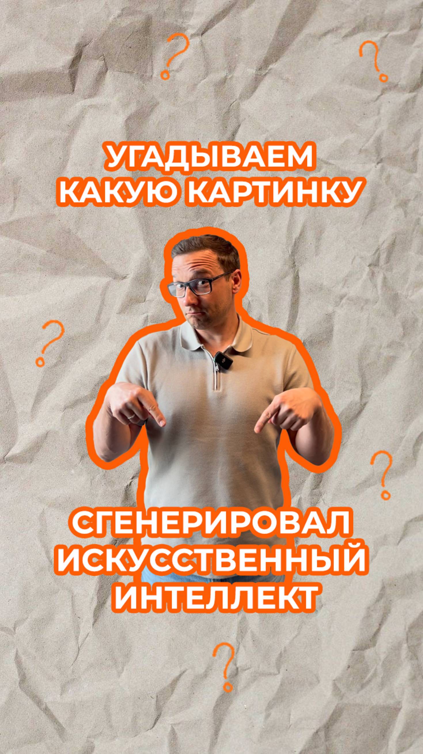 Подготовили для тебя 145 рабочих промтов для генерации любых изображений!