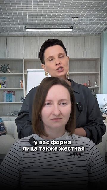 Не такая