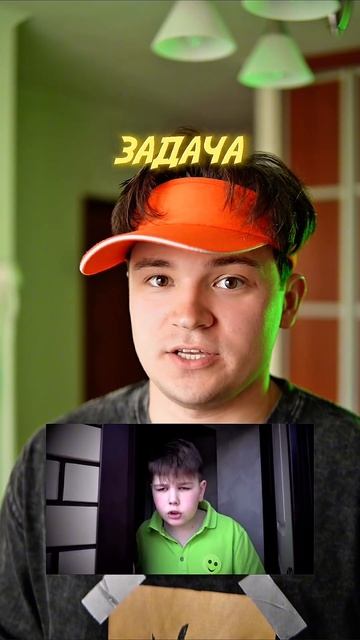 Давайте поможем!🫨