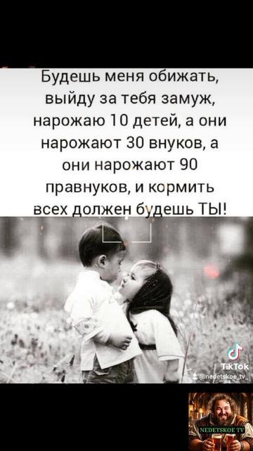 Они такие!