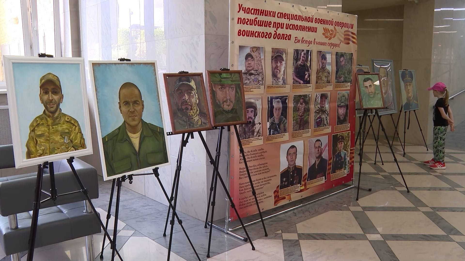 (12+) Открылась выставка портретов бойцов спецоперации