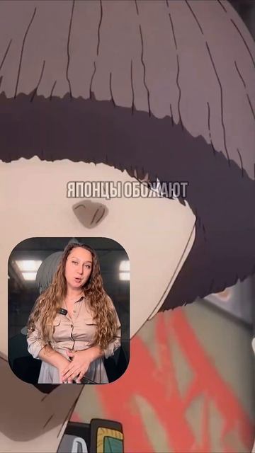Знаешь ли какое-то #аниме ?