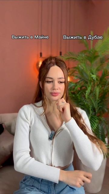 А вы играли в эту игру?)