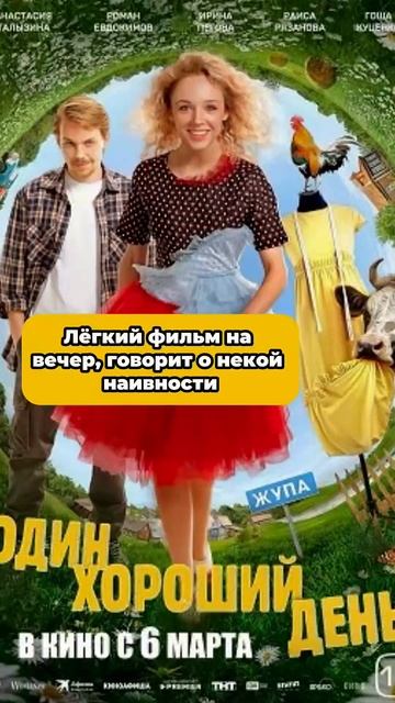 #новинки #мотивация