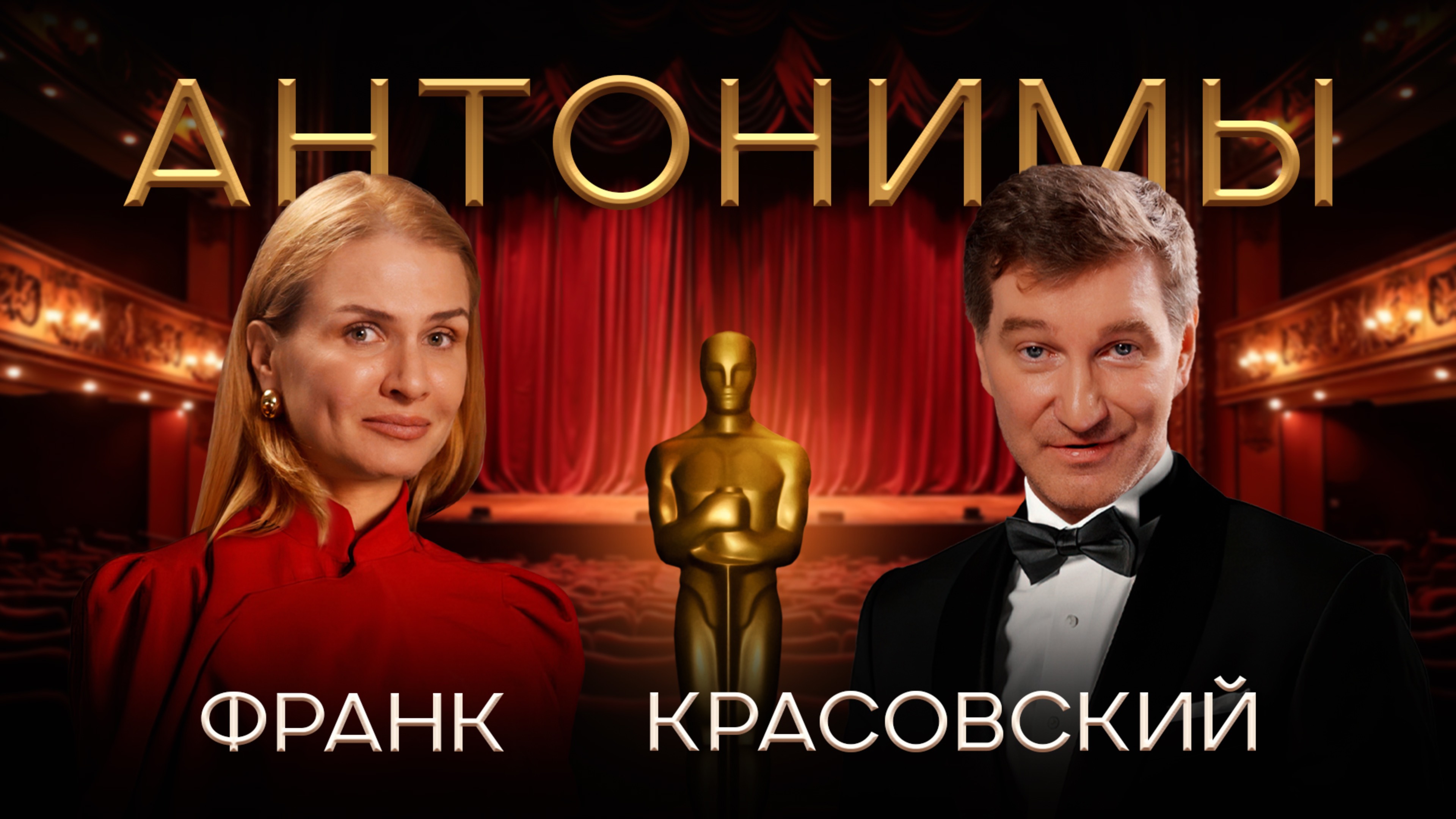 Александра Франк: мы должны закончить это военным путем