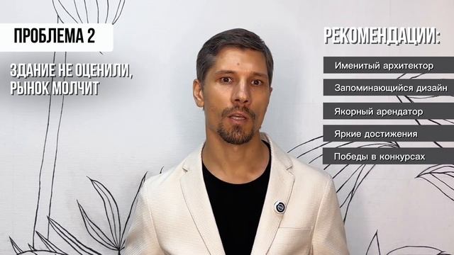 ВыКак построить современный бизнес центр, выгодно и без гемороя?