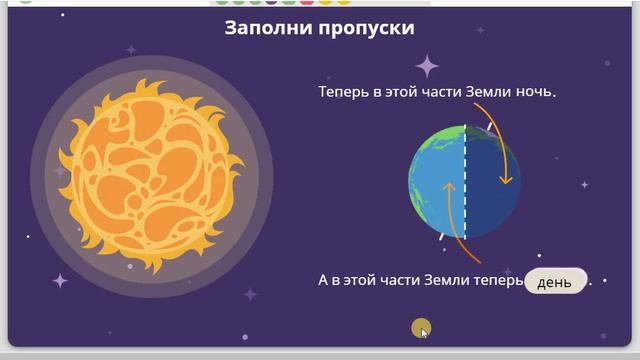 1 Астрономия
