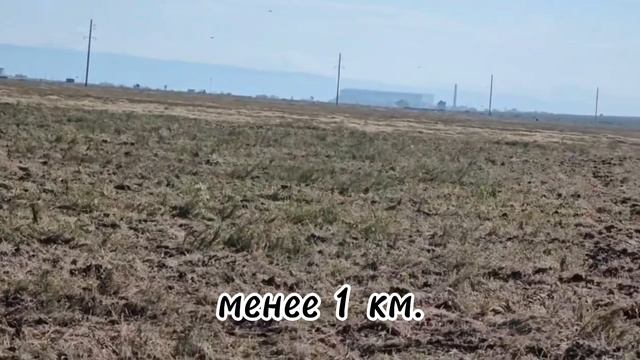 Участок у Черного моря в Крыму!!!