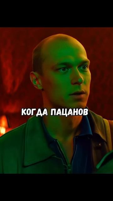 Алик больше никому не командир 🤯 #фильм #сериал #кино