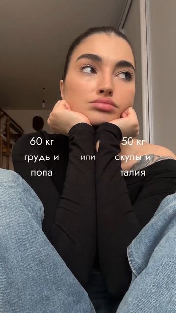 Что выбираем?