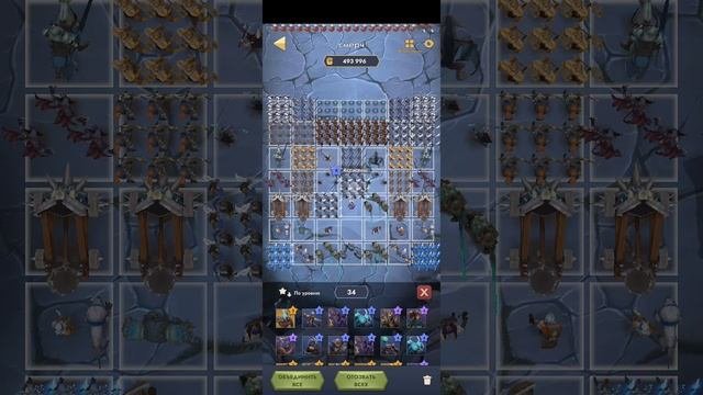 Kingdom Clash