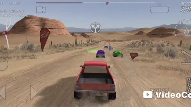 Rally fure :They got the red car
