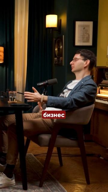 Зачем бизнесмену инвестиции?