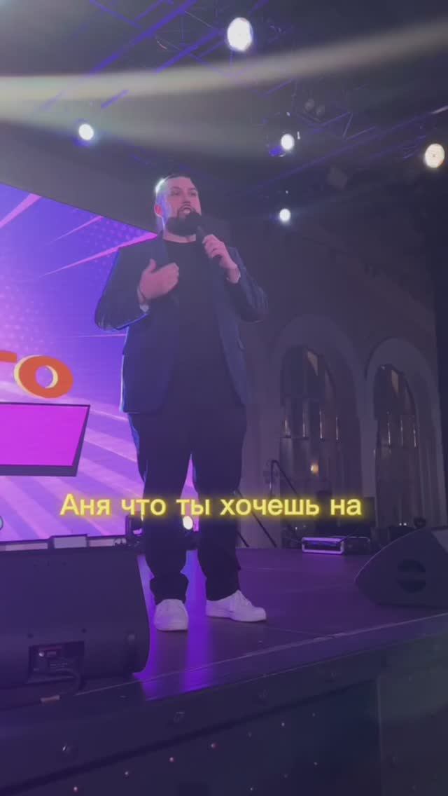 Поздравление с 8 марта
