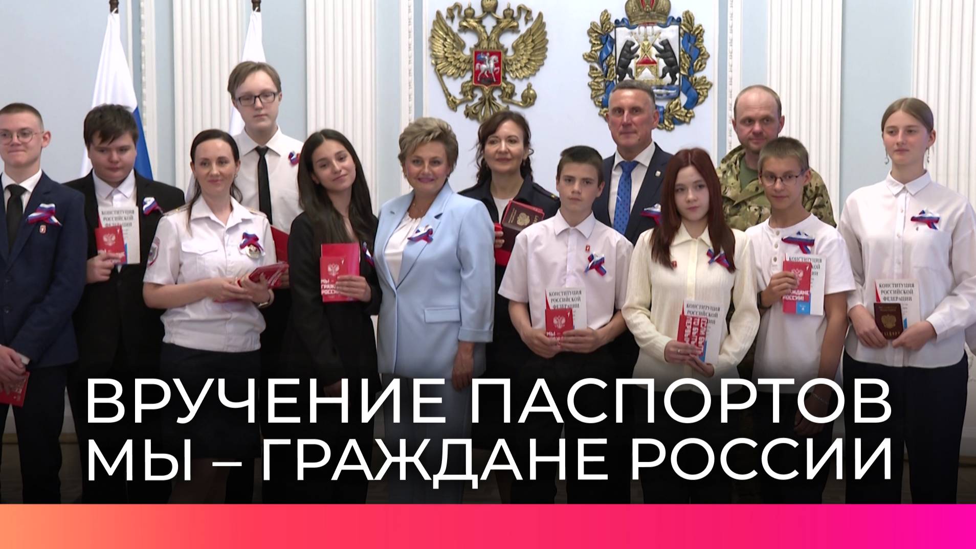 Отличившимся новгородским школьникам вручили паспорта в День России